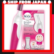Veet Sensitive Touch Premium Electric Trimmer, eyebrow & body hair remover, for delicate zones & bik