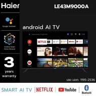 HAIER LED TV Android TV Full HD 43 นิ้ว รุ่น LE43M9000A รับประกันศูนย์ 3ปี