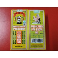 超好用的~金杯百草驱风油 Minyak Angin Pak Chow Medicated Pak Chow Oil 黑风油