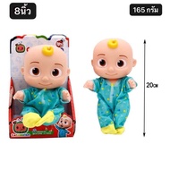พร้อมส่งจากไทย! ตุ๊กตา cocomelon มีเสียงเพลงจากการ์ตูน ถูกที่สุด