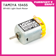 TAMIYA Light-Dash Motor (15455) มอเตอร์รถรางทามิย่า