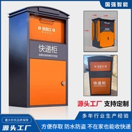 Smart Anti-Theft Express Cabinet Outdoor Large Size Parcel Receiving Box Household Company Door Pers