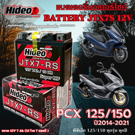 แบตเตอรี่ HONDA Pcx125 Pcx150 ยี่ห้อ Hideo แบตใหม่ (12V7Ah/10HR) พรีเมี่ยม ฮอนด้า พีซีเอ็ก125/150 PC