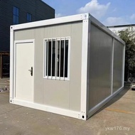 Room Mobile Container Assembly Event Room Assembly Box Office Packing Box Simple Mobile Room Packing