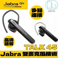 Jabra - Jabra Talk 45 專業降噪單耳藍牙耳機 [銀色]