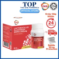 Have Box 祛脂益生菌GKB Lactobacillus Plantarum GKM3 200MG | Probiotic for Body Fat Reduction Gkm3 gkm3 祛脂