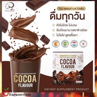 Nine Plant Based Protein โปรตีนไนน์ โปรตีนพืช โปรตีนมาดามเกด คุมหิว อิ่มนาน ทดแทนมื้ออาหาร Cocoa Flavour รสโกโก้