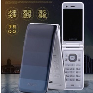 [Next Door Laowang] S5520 GSM 3G mobile phone mobile Unicom Flip Old Man phone Elderly phone #¥ #