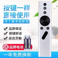 Kawalan Jauh Serasi Bluetooth untuk Projektor XGIMI Z4X Z6X Z8X Z4V H1 H2 H3 H1s A4.6