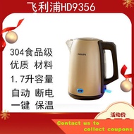 🔥X.D Kettles Philips Electric Kettle Household Insulation Integrated Automatic Dormitory Students Small Electric Kettle