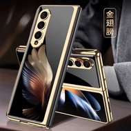 Gkk Case Original For Samsung Galaxy Z Fold 4 5G 2022 Tempered Glass Elegant Golden Wings Case Z Fol