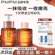 ✨正品现货✨pmpm玫瑰红茶精华油 PMPM Rose Squalane Soothing Repair Essence Oil 玫瑰精华千叶红茶维c精华油护肤油 Bulgarian Rose ser
