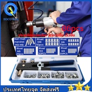 ชุดเครื่องมือยิงรีเวทนัทจำนวน86ชิ้นเครื่องมือยิงรีเวทนัทแบบใช้มือสกรูรีเวทนัทพร้อมน็อตรีเวทขนาดM3 - 