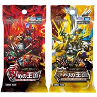 Japanese Duel Master DM24-SD1 Super Strong Deck: Royal Road of Attack / DM24-SD2 Royal Road of Defen