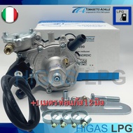 Tomasetto AT09 นอร์ดิก (Nordic) 170 HP + ท่อยางแก๊ส( 12มิล Fagumit) 1 เมตร