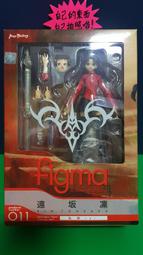自有小寶物，figma 011 FATE/STAY NIGHT 遠坂凜 私服ver. 代理版全新品未拆封品 外盒如照片