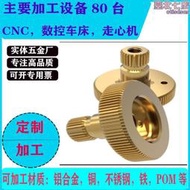 【可刷卡】遊戲手柄鋁合金配件表面cd紋大量遊戲鋁合金配件cnc數控車床