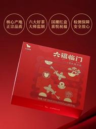 【拍1發2同款】八馬茶葉新品特級鐵觀音金駿眉大紅袍組合裝茶禮盒