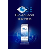 Bio Aquacel Eye Drop 10ML 清基护眼水