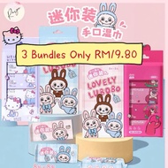 Lotso tisu basah mini /mini wet wipes /草莓熊迷你湿纸巾/mini wet tissue/Baby wet tissue/Tisu basah bayi/湿纸巾/