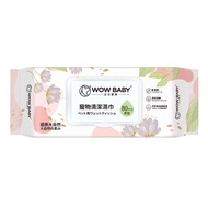 汪汪寶貝 寵物厚型清潔濕紙巾(80抽)_犬貓適用 1入