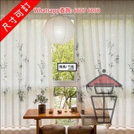 WK76 [尺寸可訂] 日式亞麻 窗簾/窗紗全套 Bamboo/Swallow Pattern Flax Curtain Set 室內布簾 透氣透光不透人 飛燕/竹影 兩個圖案 可配傳統路軌/羅馬杆/