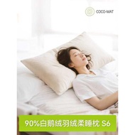 COCOMAT Down Pillow 90% White Goose Down Soft Pillow Five-Star Hotel Single Pillow Core Pillow Low P