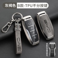 【H Style Keychain】Zinc Alloy Car Key Case TPU Cover Leather Keychain For BYD Atto 3 Dolphin M6 E6 E2