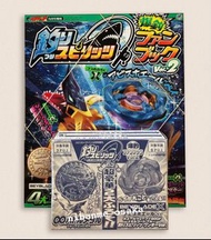 實體店預訂 <日版> 日本直送 釣魚精靈 x 戰鬥陀螺 Fishing Spirits x Beyblade 雜誌 連特典 CoroCoro Ichiban! 2026年4月份 特別版 日本雜誌附錄 