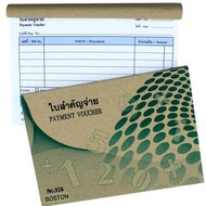 Boston Payment Voucher No.938