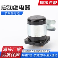 3050692Starter Motor Relay 200A 12V24V36V Electromagnetic Switch Automotive Relay