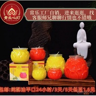 Home Round Pure Vegetable Butter Lamp for Buddha Lotus 24 Hours Lotus 5 Days/1 Balance Mouth 3 Days 