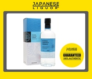 Nikka Coffey Vodka 700ml Japanese Vodka