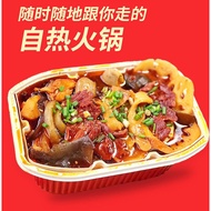Spicy Hot Pot Lazy Bashu Chongqing Spicy Instant Portable Hot Pot