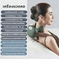 อุปกรณ์นวดคอไหล่ N8 อัจฉริยะ จำลองมือมนุษย์ มีอบอุ่น บรรเทาปวดเมื่อยอย่างมีประสิทธิภาพ