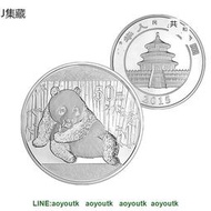 中國金幣 2015年熊貓金銀幣5盎司銀幣紀念幣【集藏錢幣】