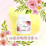 ️ Day Joe Collagen French Fish Scale Peptide Collagen Cranberry Flavor 200g 40 Gift