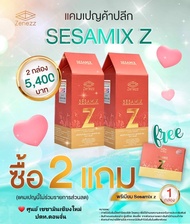 (ของแท้จากศูนย์เชียงใหม่) ** 2 กล่อง แถม 10 แคปซูล ** Sesamix - Z เซซามิกซ์แซด เซซามิน เฮสเพอริดิน