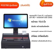 AOKIA | ระบบ POS สแกนเนอร์การชำระเงิน ซอฟต์แวร์จัดการร้านค้าหน้าจอคู่ สำหรับ Windows