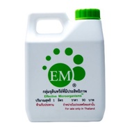 [READY STOCK] 1 Liter EM Effective Microorganisms Thailand / Good Microb / Baja / Emro / Tanaman / T