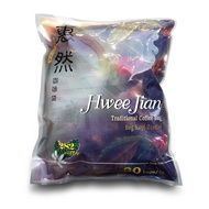 惠然咖啡-传统咖啡袋铝箔包装(30包) 282 Hwee Jian CoffeeTraditional Coffee Bag in foil pack (30 Bags) Kopi O