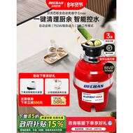 Beckbas EMAX Household kitchen food waste disposer E70evo Food Waste Disposer with Automatic Water I