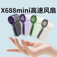 X x688 High-Speed Mini Handheld Fan Turbo Violent Fan USB Long Battery Life Portable Outdoor Small F