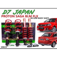D7 JAPAN BLM FLX SAGA VVT SV ADJUSTABLE ABSORBER HI LOW BODY SHIFT  (SPRING SOFT HARD) SAVVY