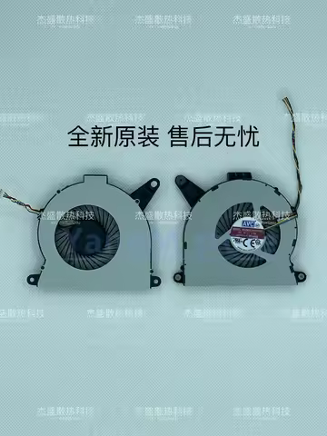 New Cooler Fan Cooling For Intel AVC NUC11 NUC10 NUC12 NUC13 13 I5 I7 ATKC4 CPU BAZB0810R5HY007 Radi