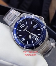 นาฬิกา Seiko Kinetic 100M รุ่น SKA745 SKA745P1 SKA745P Men's Watch รับประกันศูนย์ บ.ไซโก(ประเทศไทย)