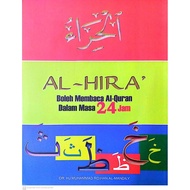 BUKU AL-HIRA'  - MEMBACA AL QURAN DALAM MASA 24 JAM