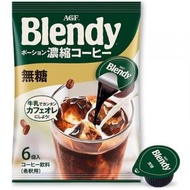 【無蔗糖/醇香】6粒日本AGF Blendy 無蔗糖咖啡液 咖啡 濃縮咖啡 咖啡球 液體咖啡 無蔗糖咖啡液 濃縮咖啡球 無蔗糖 108g 