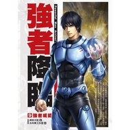 Strong Arrival (9) 11100562519 Taaaze Reading Book Life Online Bookstore