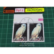 stamp.USED. Owls 1995 bo2
